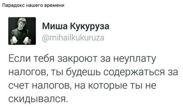 Юмор для всех