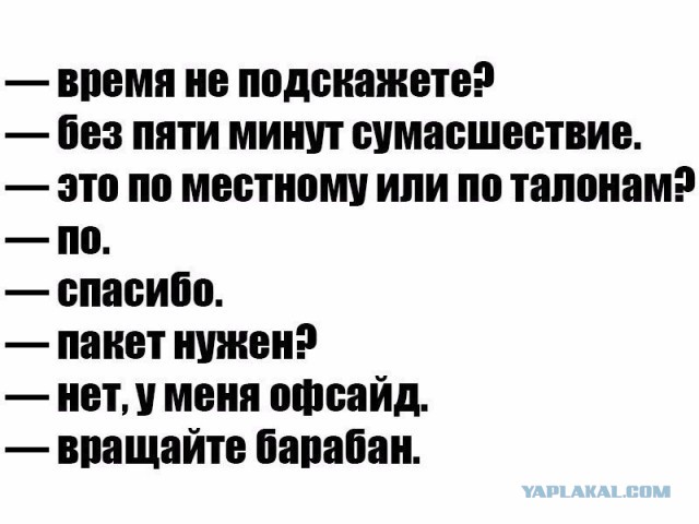 Дуэли. Архив