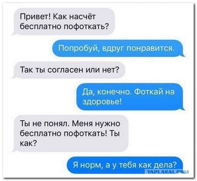 Смешные комментарии из социальных сетей 10.02.2017