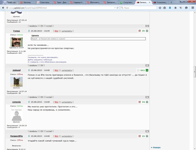 Как со Шмарами "багдасарянами" в Беларуси поступают