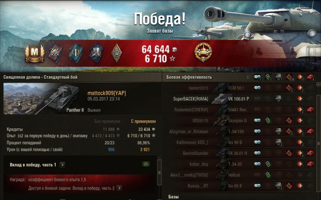 Wargaming 44