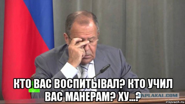 Лавров отчитал устроивших «базар» американских журналисток из пула Госдепа