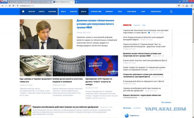 «Вы же всё прекрасно понимаете»: школьников в Тольятти предостерегли от участия в митингах 12 июня
