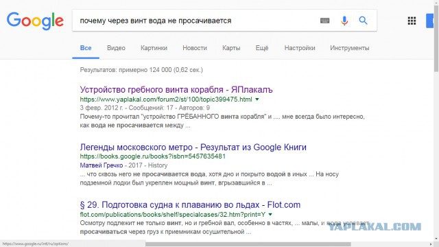 Морские байки. Жизнь на корабле
