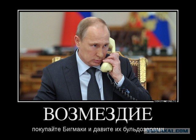 США закрывают российские консульства