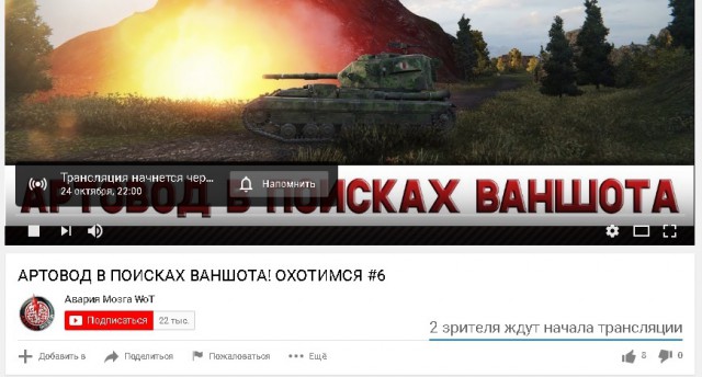 Wargaming 50! Пыщ пыщ, пробил! Урааа!