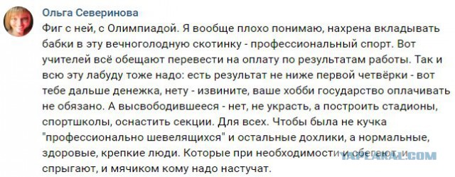 Смешные комментарии из социальных сетей 17.11.2017