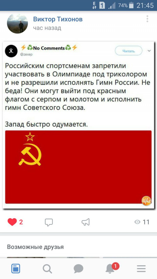 Смешные комментарии из социальных сетей 08.12.2017