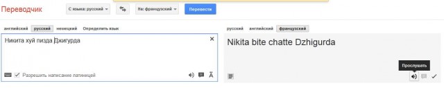 Прощай, Джигурда ?!