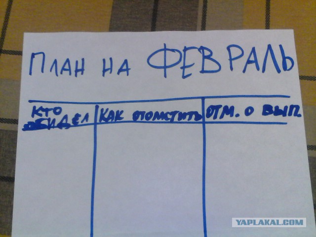 Оп! Деградация подоспела, разбирайте!
