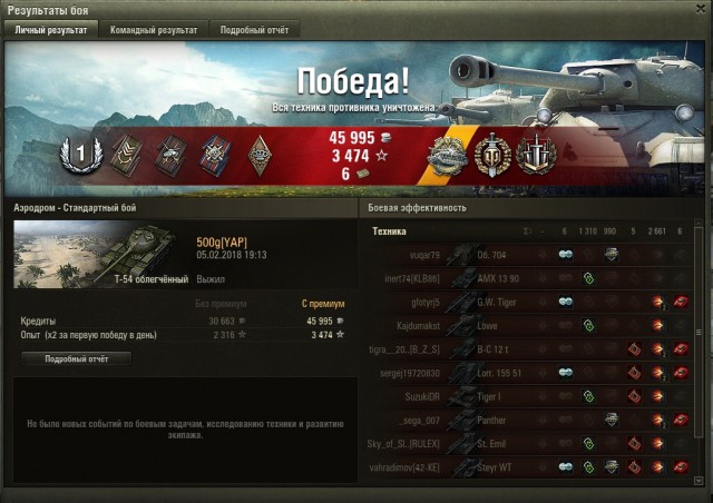 Wargaming 51