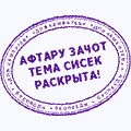 Фото сударынь. В рабочий полдень