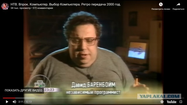 Как выбирали компьютер в 2000ом году.