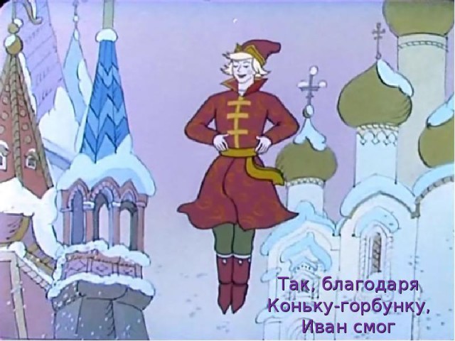 Эх, щас бы в ванну...