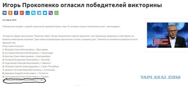 Pornhub подарил премиум-подписку жителям городов с двусмысленными названиями