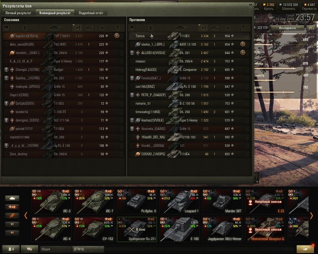 Wargaming 52