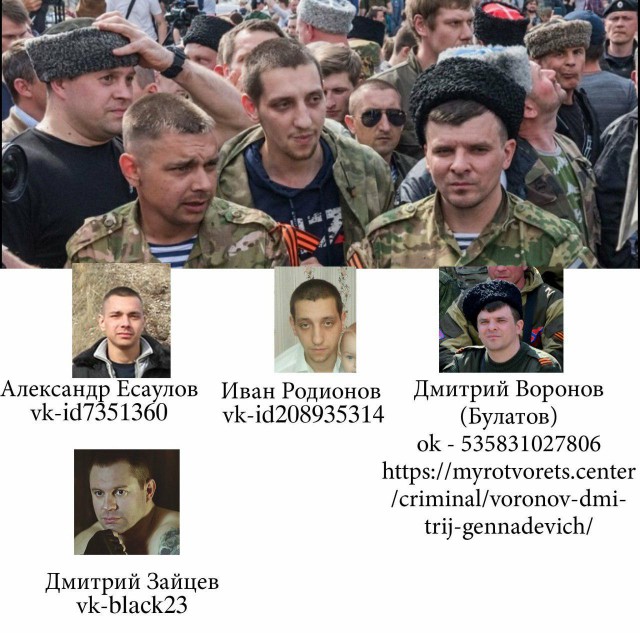 Как казаков тамплиеры грабили