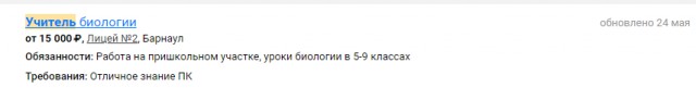 Эксперты подсчитали размер средней зарплаты в России