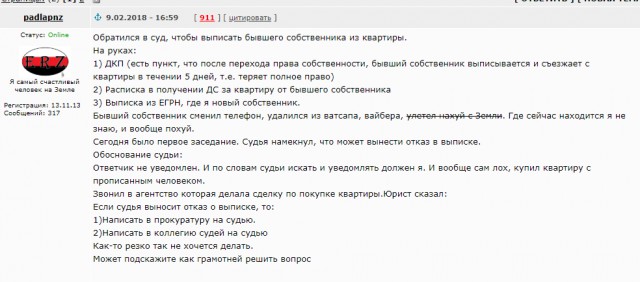 Теща зятя полюбила и у дочери отбила