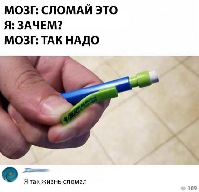 Нестандартный юмор