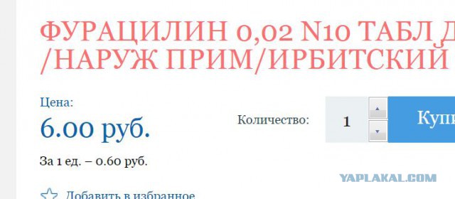 Готовьтесь затянуть пояса: цены на продукты стартовали вверх.