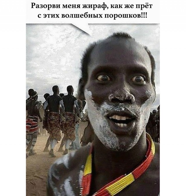 Неудачник