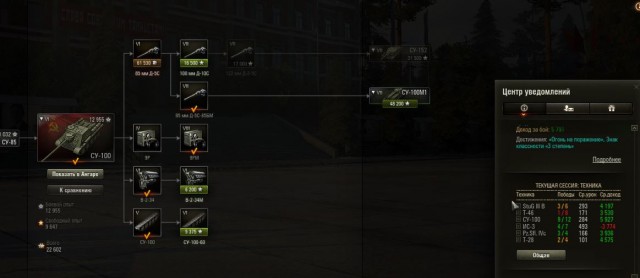 Wargaming 54