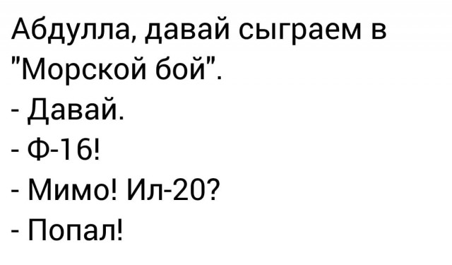 Специфический юмор