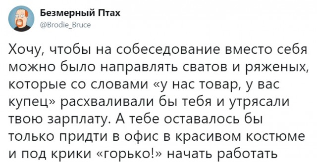 Прикольные комментарии и высказывания из Сети 24.10.2018