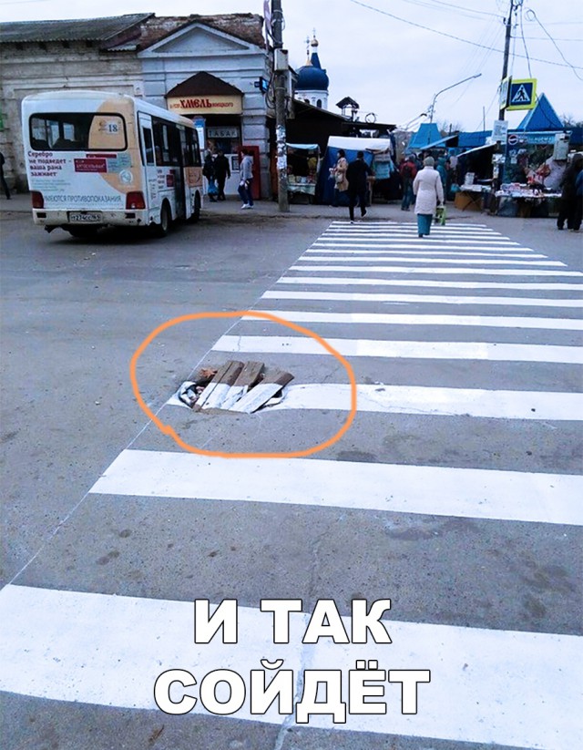 Нестандартный юмор