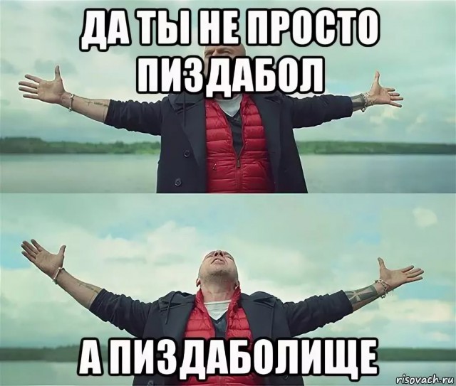 Работа полиции