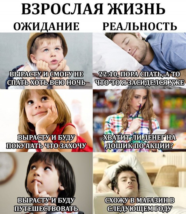 Нестандартный юмор