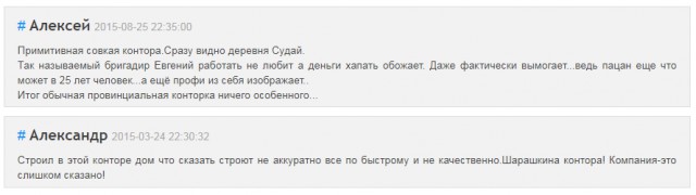 Как живёт бизнес в глубинке: история молодого предпринимателя из Костромской области