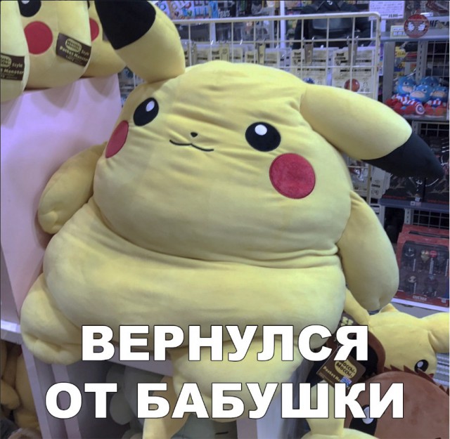 Нестандартный юмор