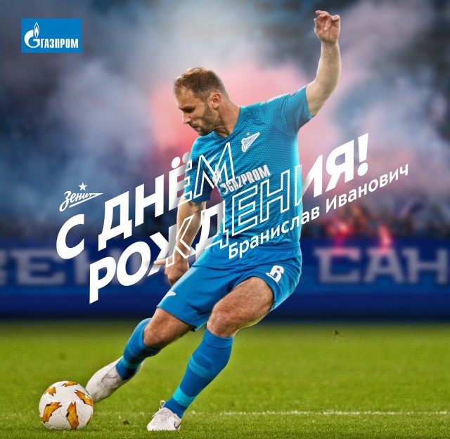 Чемпионат России по футболу 2018-2019 (частьVII)