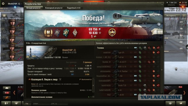 Wargaming 56