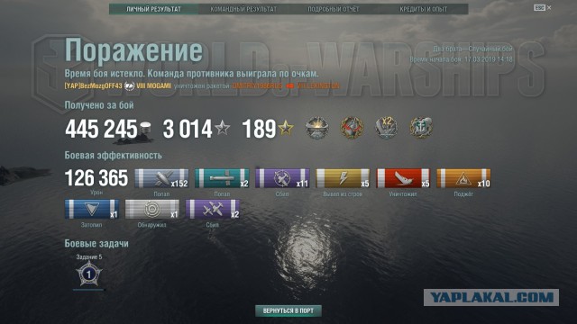 World of Warships - 6