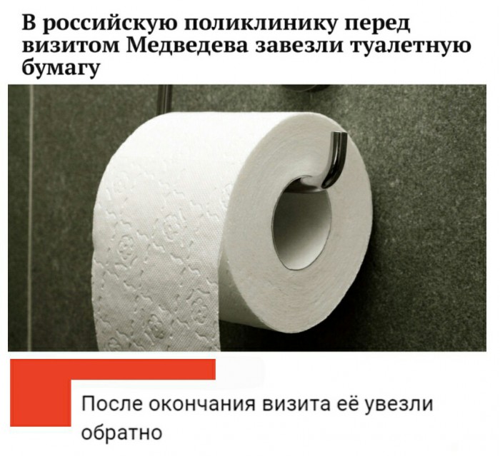 Бредзона