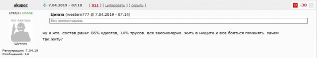 Юрий Трутнев стал самым богатым в правительстве РФ по итогам 2018 года