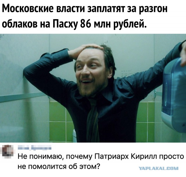 Архив РАН обесточен, отключен от отопления и уже не может обеспечить сохранность своих фондов