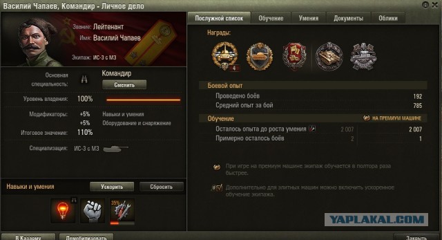 Wargaming 56
