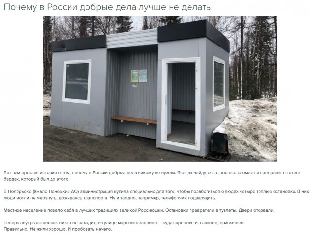 Туалет у дороги в Норвегии