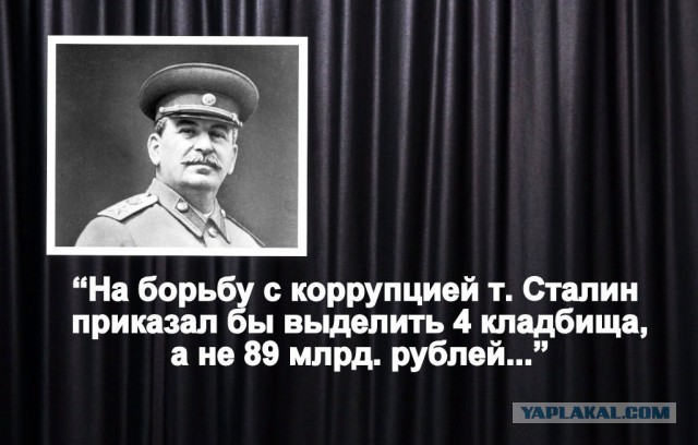 Бастрыкин заявил, что хищениям в Роскосмосе "конца и края не видно"