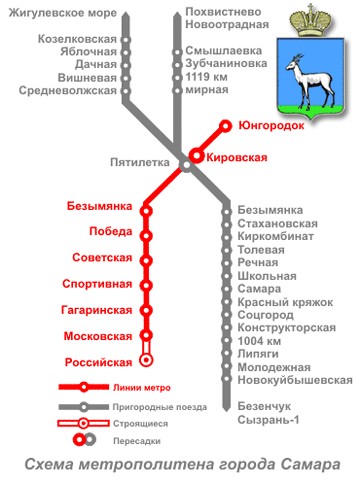 Малые метрополитены России (34 фото)