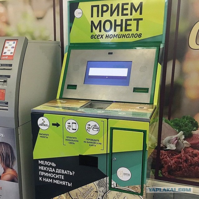 Про филиал ада на земле