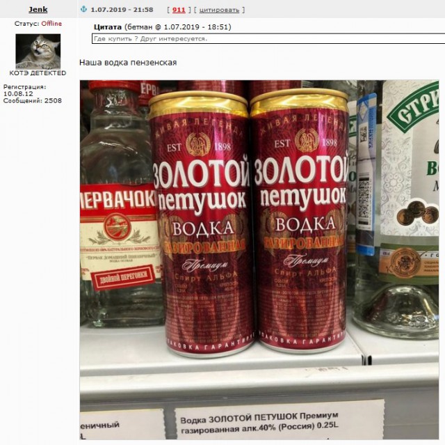 «Ну сделайте, пожалуйста, чтобы у меня там 0-0-0 показывало. Ну будьте людьми!»