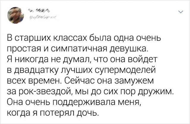 Люди рассказали, кем стали их одноклассники, и это готовые сюжеты для кино