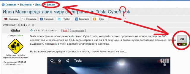 Илон Маск представил миру электропикап Tesla Cybertruck