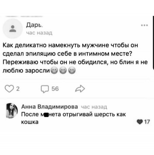 Бредзона в картинках 26.11.2019
