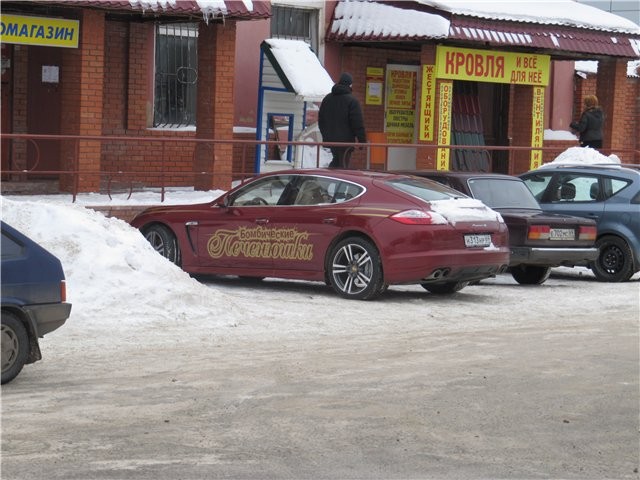 Бомбическая Panamera